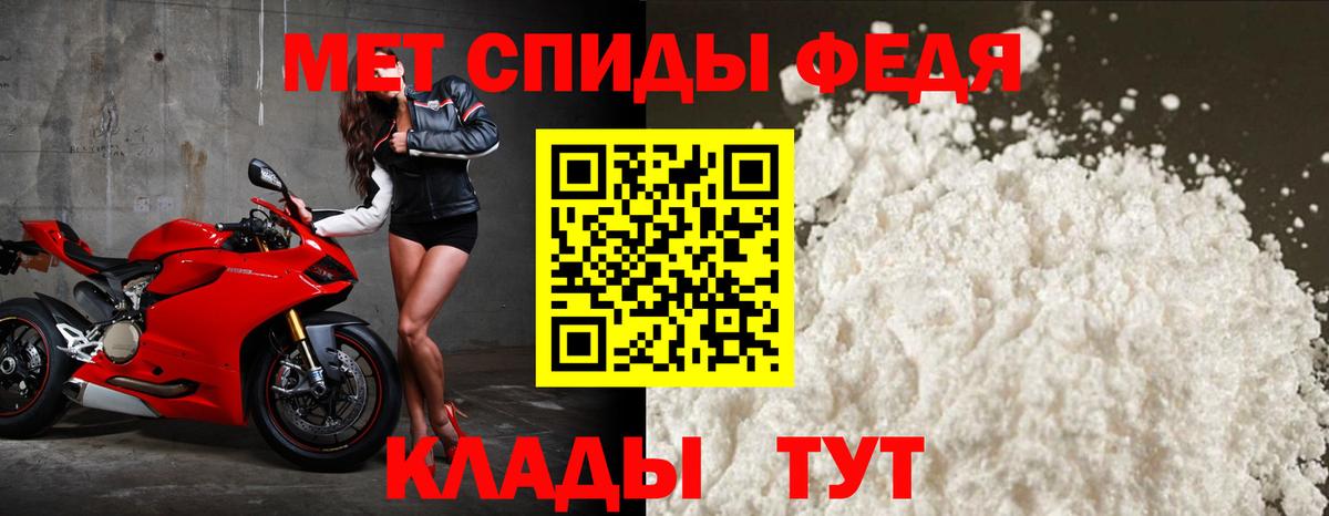 Амфетамин Premium Мегион