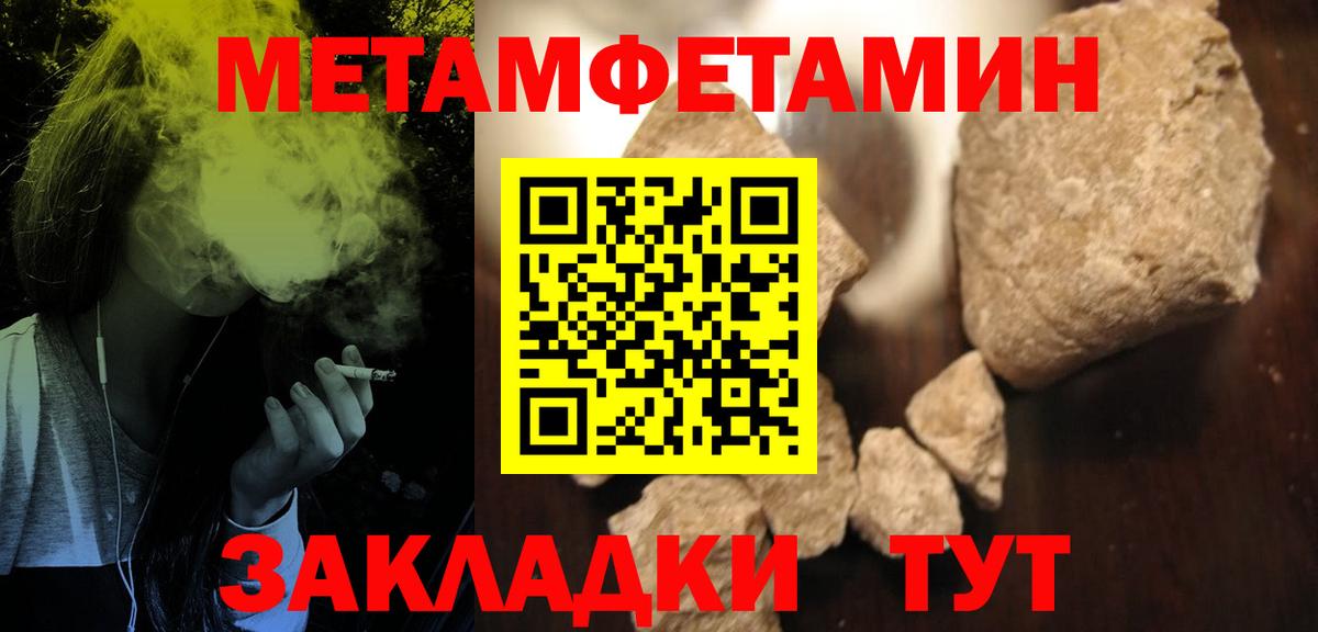 Мегион  Амфетамин  Вход с VPN  АМФ VHQ 