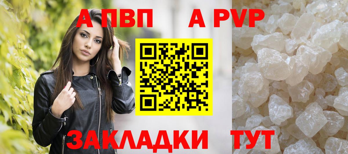 МЕТАДОН Мегион