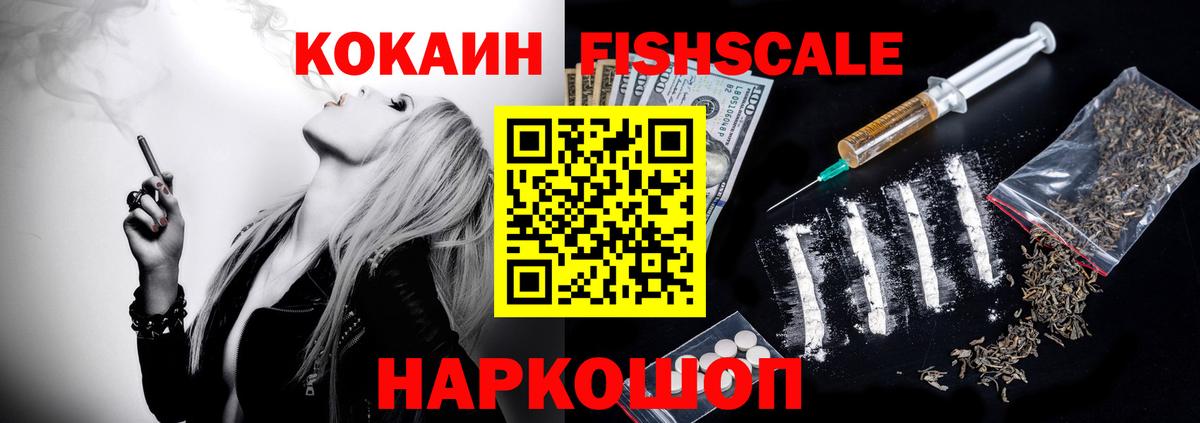 Мегион  КОКАИН Боливия  Вход с VPN  Cocaine 97% 