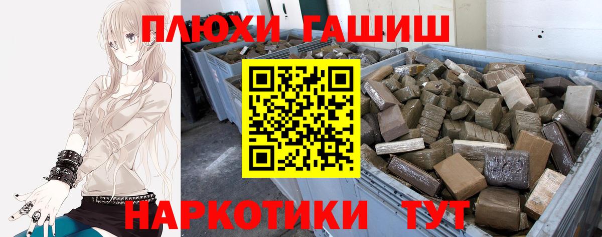 Гашиш Premium Мегион