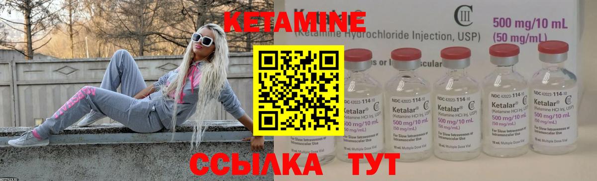 Кетамин ketamine  Кетамин VHQ  Вход с VPN  Мегион 