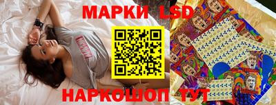 ПСИЛОЦИБИНОВЫЕ ГРИБЫ Кумертау