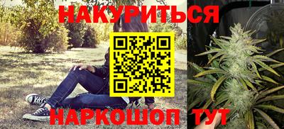 ПСИЛОЦИБИНОВЫЕ ГРИБЫ Кумертау