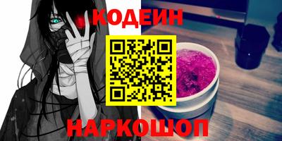 ПСИЛОЦИБИНОВЫЕ ГРИБЫ Кумертау