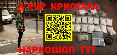 МДМА Кунгур