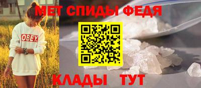 МДМА Кунгур