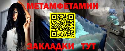 МДМА Кунгур