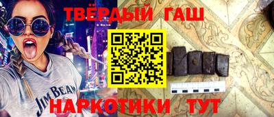 ПСИЛОЦИБИНОВЫЕ ГРИБЫ Кумертау