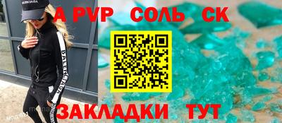 COCAINE Кулебаки