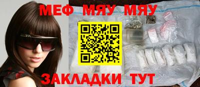 ПСИЛОЦИБИНОВЫЕ ГРИБЫ Кумертау