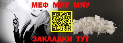 COCAINE Кулебаки
