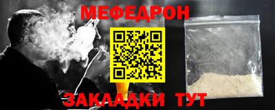 МДМА Кунгур