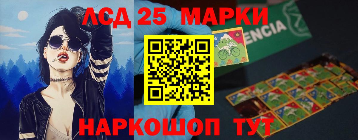 Мегион  Лсд 25 экстази кислота  Вход с VPN 