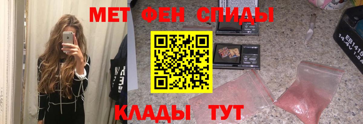 Мегион  Первитин витя  Первитин витя  Вход с VPN 