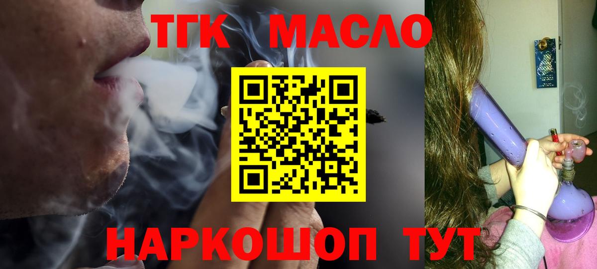 Мегион  Дистиллят ТГК Wax  Вход с VPN 