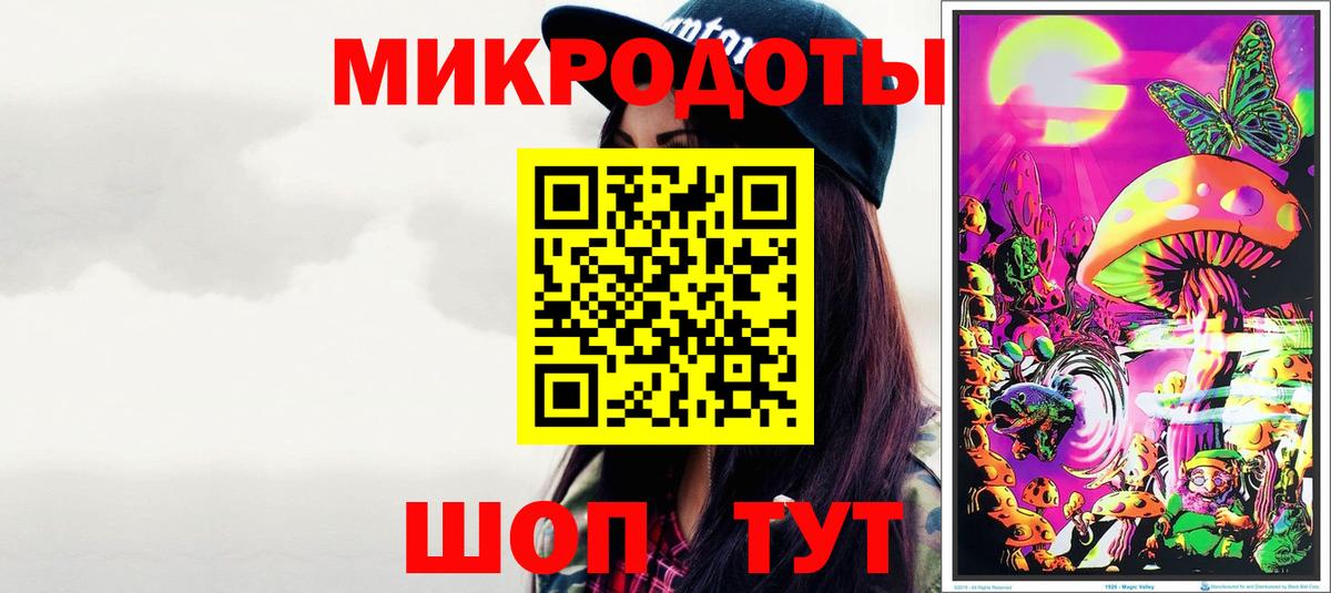 Псилоцибиновые грибы ЛСД Мегион