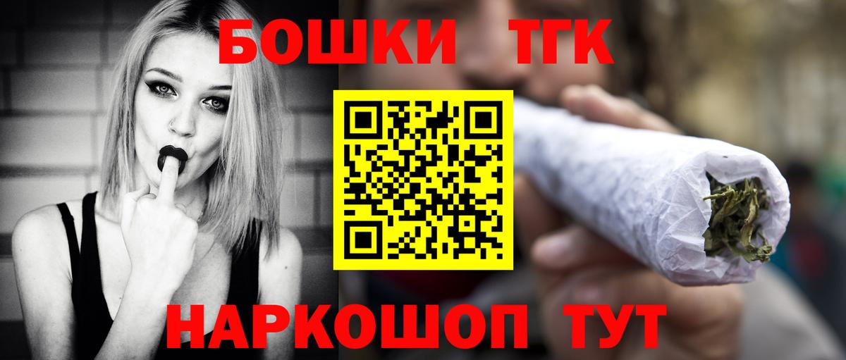 МАРИХУАНА White Widow  Вход с VPN  Шишки марихуана конопля  Мегион 