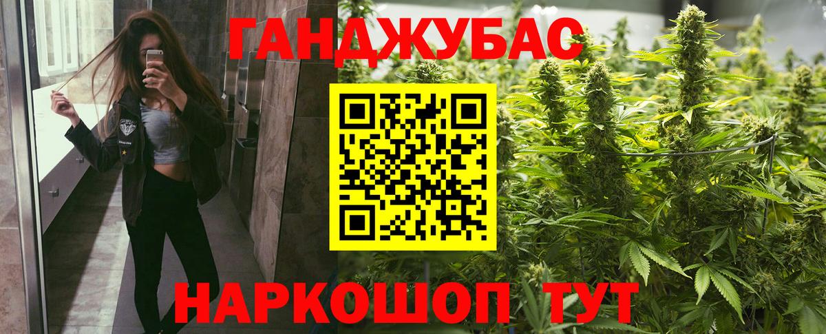 Канабис Bruce Banner Мегион